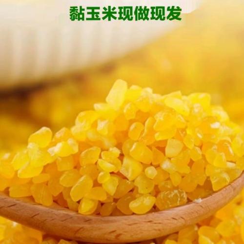 禾穗间的温暖 一碗青稞玉米粥里的生活哲学